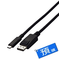 USB Type C to DisplayPort連接線 (黑色)